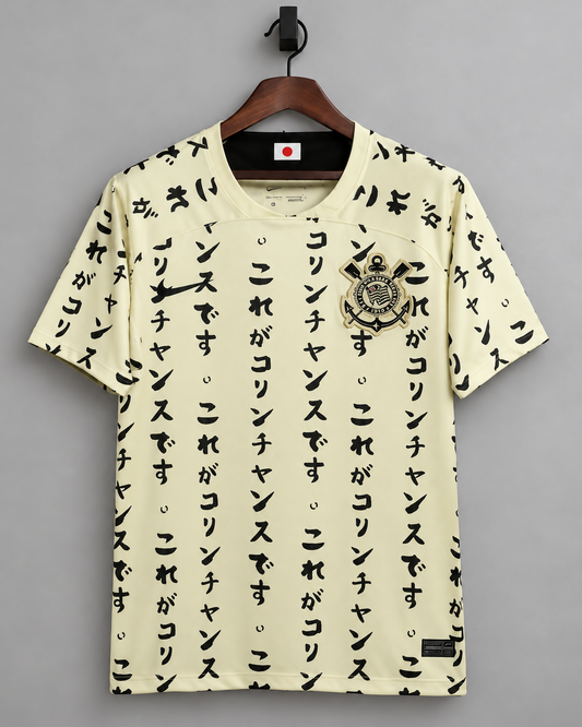 Corinthians 2022/23 Third Shirt